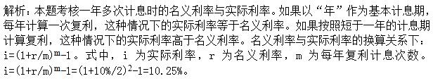 题目图片