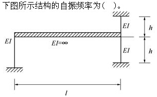 题目图片