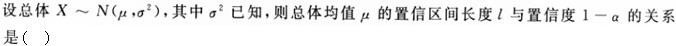 题目图片