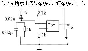 题目图片