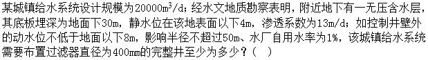 题目图片
