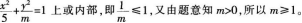 题目图片