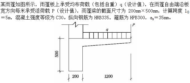 题目图片