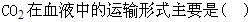 题目图片