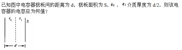 题目图片