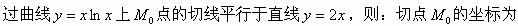 题目图片