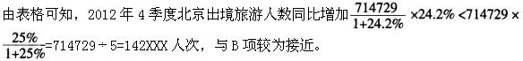 题目图片
