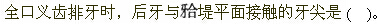 题目图片