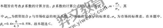 题目图片