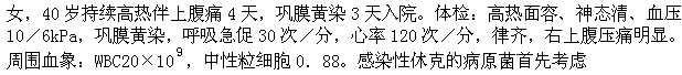 题目图片