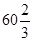 题目图片