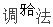 题目图片