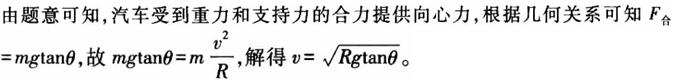 题目图片