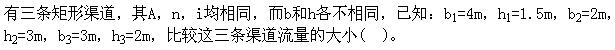 题目图片