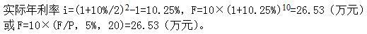题目图片