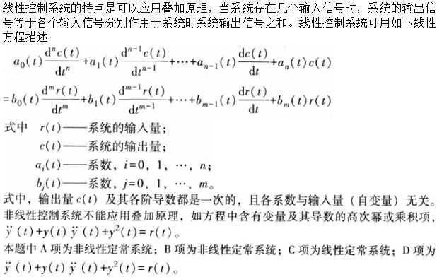 题目图片