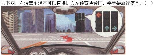 题目图片