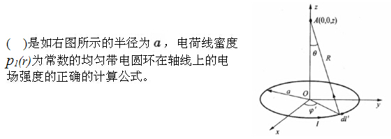 题目图片
