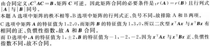 题目图片