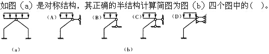 题目图片