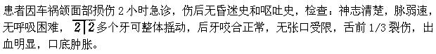 题目图片