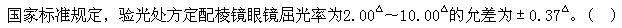 题目图片