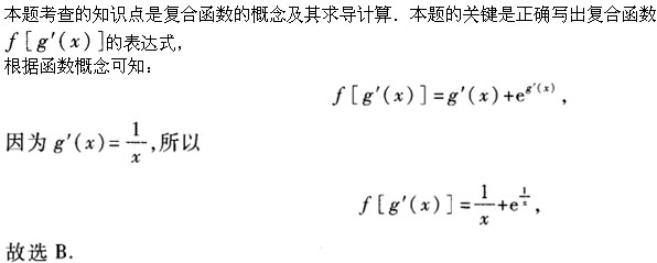 题目图片
