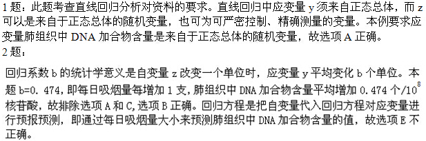 题目图片