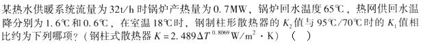 题目图片