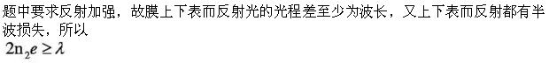 题目图片