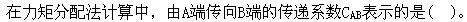 题目图片
