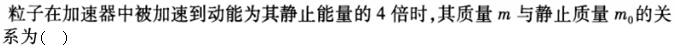 题目图片