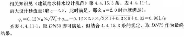 题目图片