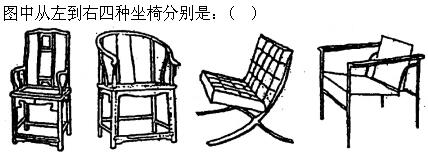 题目图片