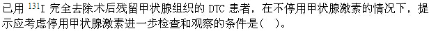 题目图片