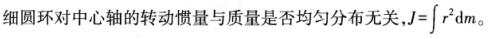 题目图片
