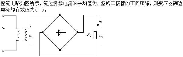 题目图片