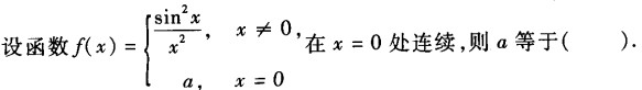 题目图片