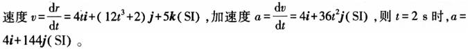 题目图片