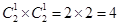 题目图片