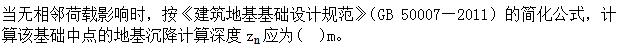 题目图片