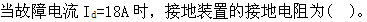 题目图片