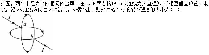 题目图片