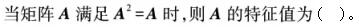 题目图片