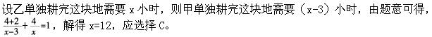 题目图片