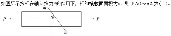 题目图片