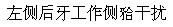 题目图片