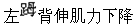 题目图片