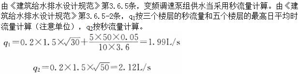 题目图片