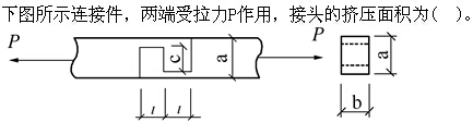题目图片